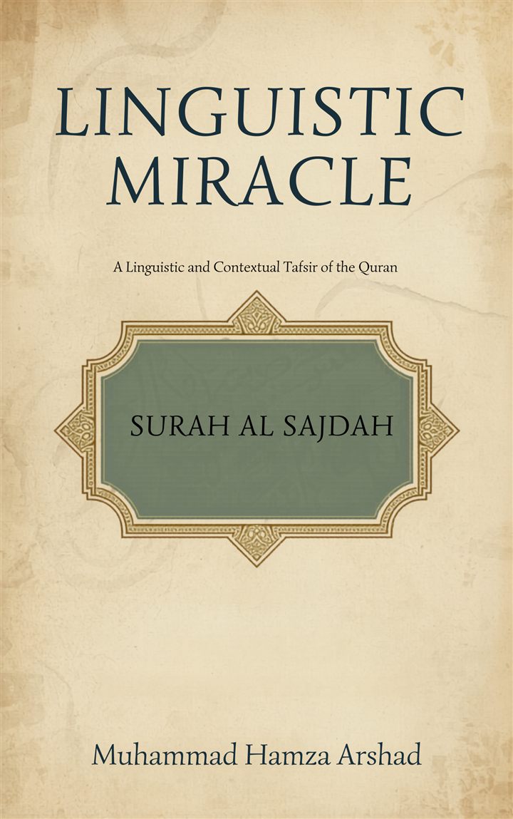 Linguistic Miracle Surah Al-Sajdah cover